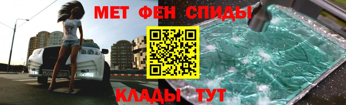 Амфетамин VHQ  Amphetamine  Моздок  Вход с VPN 