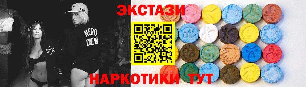Экстази Punisher Моздок