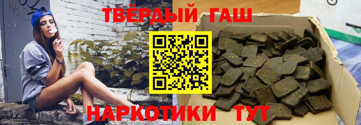 Гашиш VHQ Моздок
