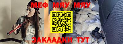 индика Гусиноозёрск