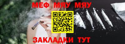 индика Гусиноозёрск