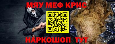 индика Гусиноозёрск