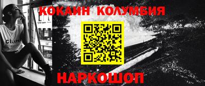 каннабис Гусев