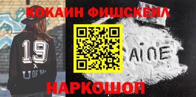 индика Гусиноозёрск