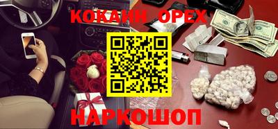 MDMA Гусь-Хрустальный