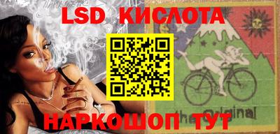 каннабис Гусев