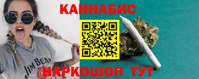 каннабис Гусев