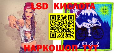 индика Гусиноозёрск