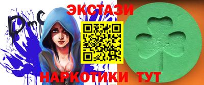 MDMA Гусь-Хрустальный