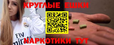 индика Гусиноозёрск
