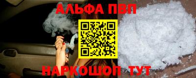 каннабис Гусев