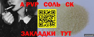 индика Гусиноозёрск