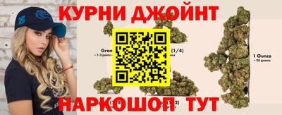 каннабис Гусев