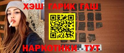 индика Гусиноозёрск