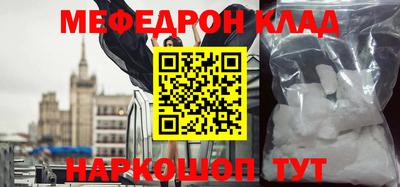индика Гусиноозёрск