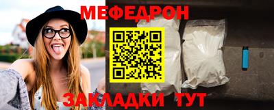 индика Гусиноозёрск