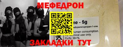 индика Гусиноозёрск