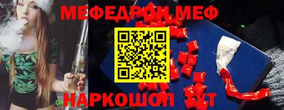индика Гусиноозёрск