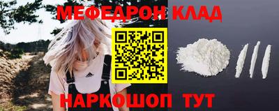 индика Гусиноозёрск
