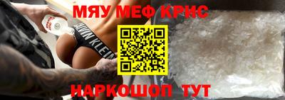 индика Гусиноозёрск