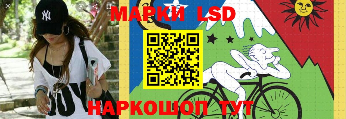 ЛСД экстази ecstasy  Вход с VPN  ЛСД экстази ecstasy  Моздок 