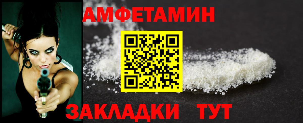 Метамфетамин Декстрометамфетамин 99.9%  Метамфетамин Декстрометамфетамин 99.9%  Вход с VPN  Моздок 