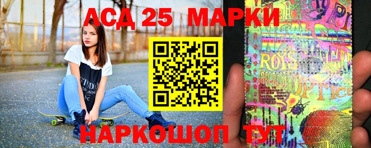купить наркоту  Вход с VPN  Моздок  Марки NBOMe 1500мкг 