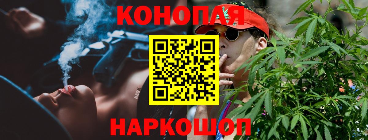 МАРИХУАНА индика Моздок