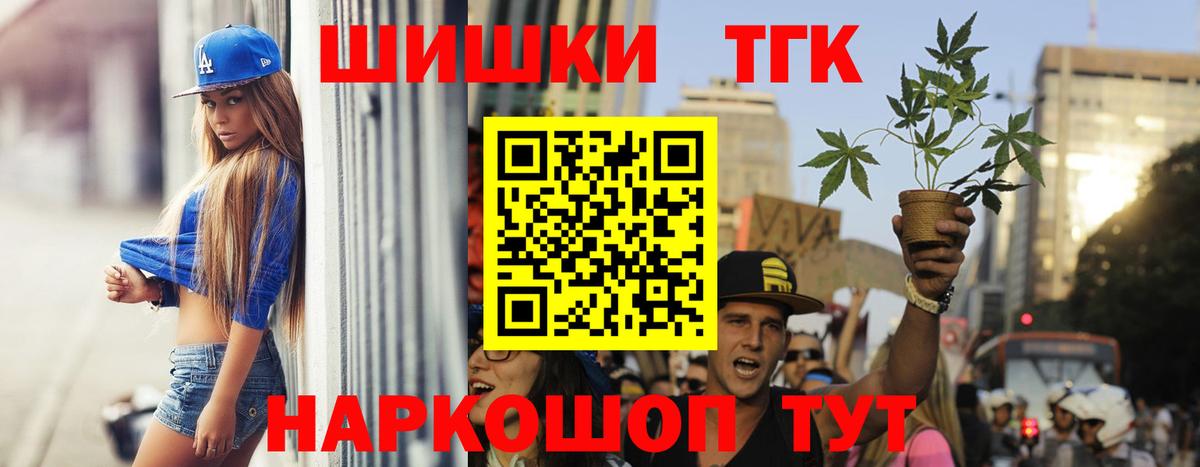 Каннабис марихуана  Конопля AK-47  Вход с VPN  Моздок  Канабис OG Kush 